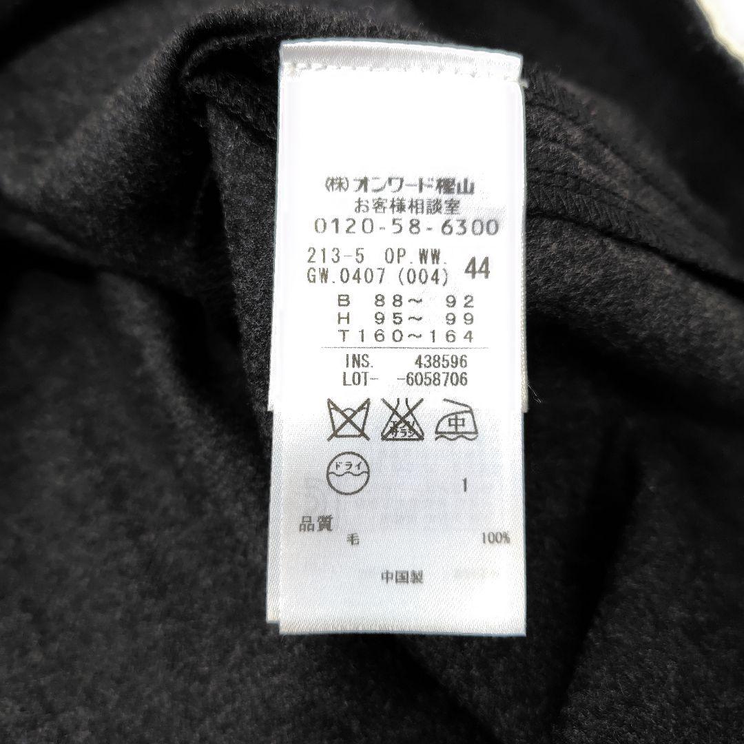 【23区】大きいサイズ 44 3L ウール ワンピース 長袖 袖切替