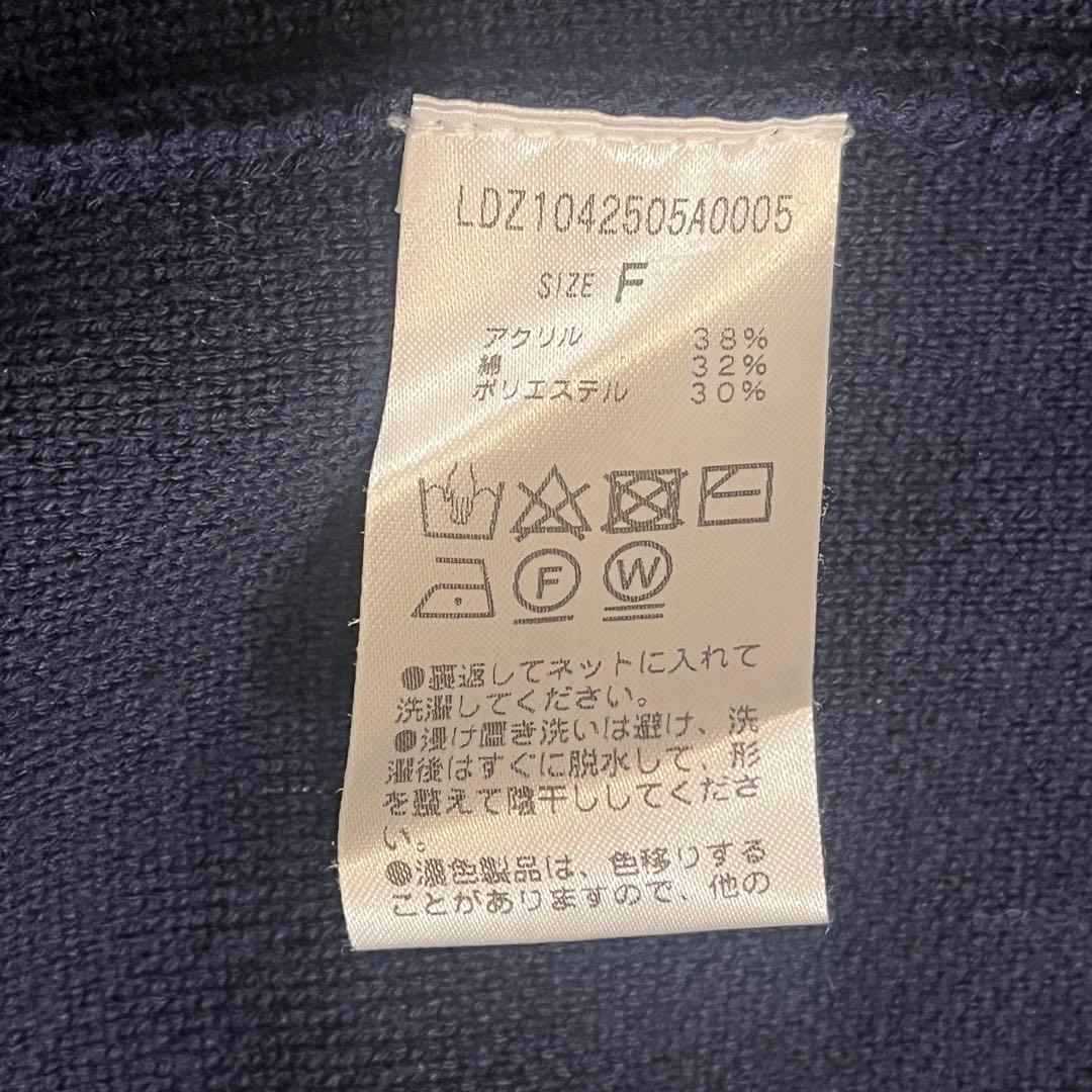 ラウンジドレス loungedress 金ボタンニットカーディガン ネイビー