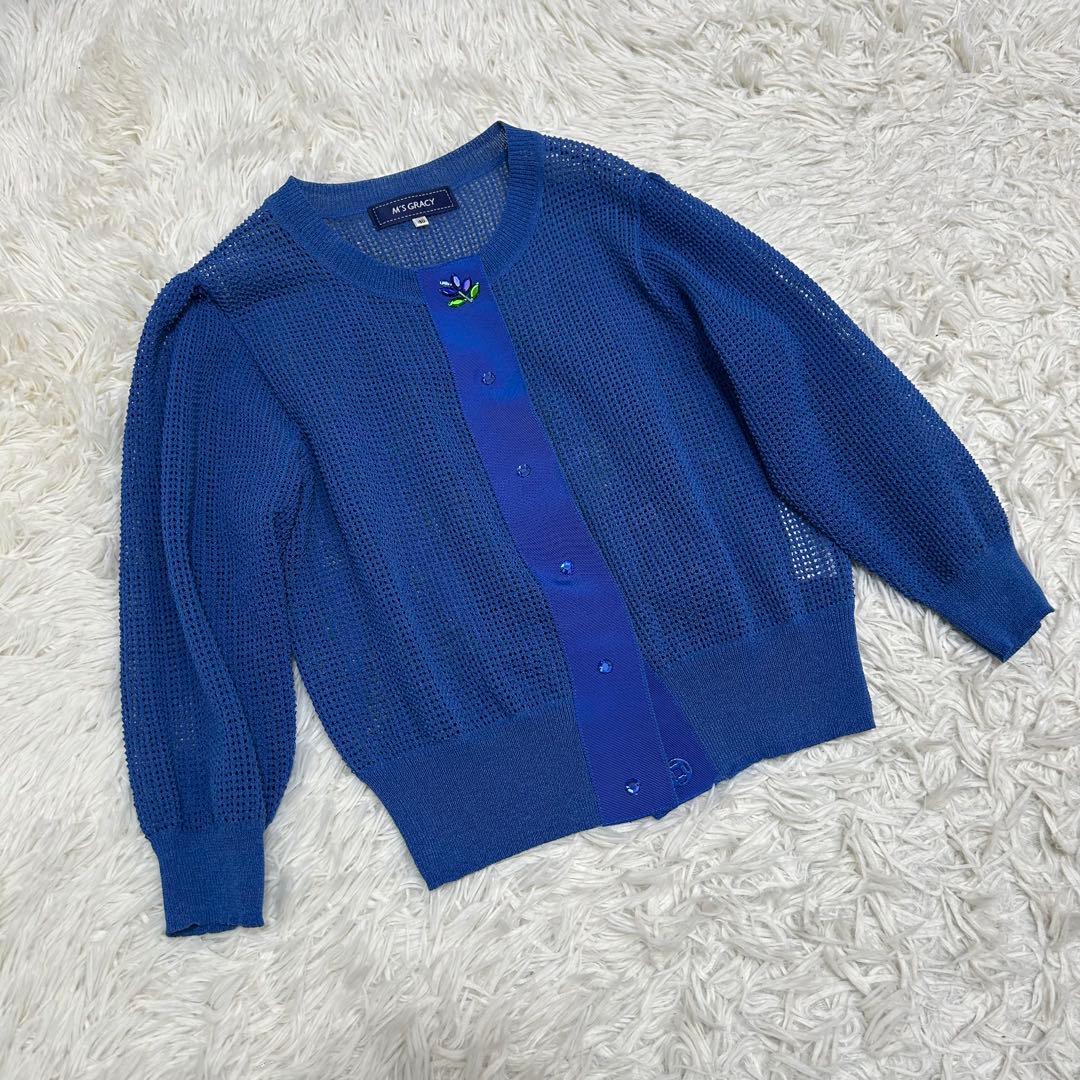 M'S GRACY エムズグレイシー カーディガン M ライトストーン メッシュ