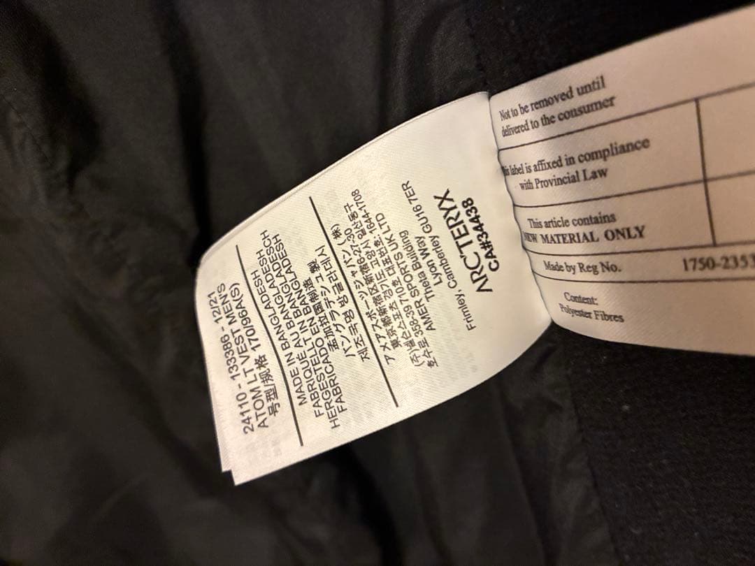 ARC’TERYX Atom LT Vest Men’s ブラック