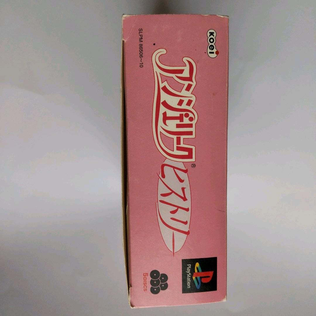 アンジェリーク　ヒストリー（プレイステーション）