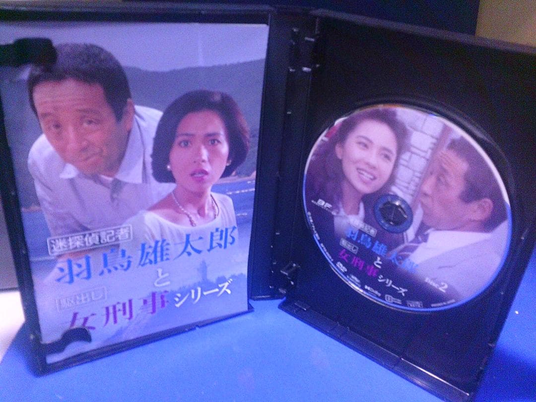 羽鳥雄太郎と女刑事シリーズ コレクターズDVD枚組　田中邦衛　セル版・中古品
