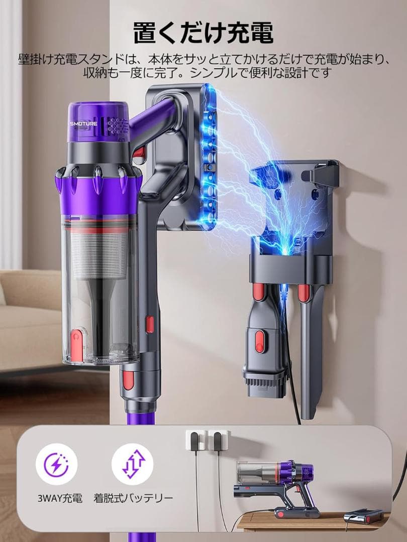 【新品】最安値セール中！コードレス掃除機　自立式　65000pa強力吸引力