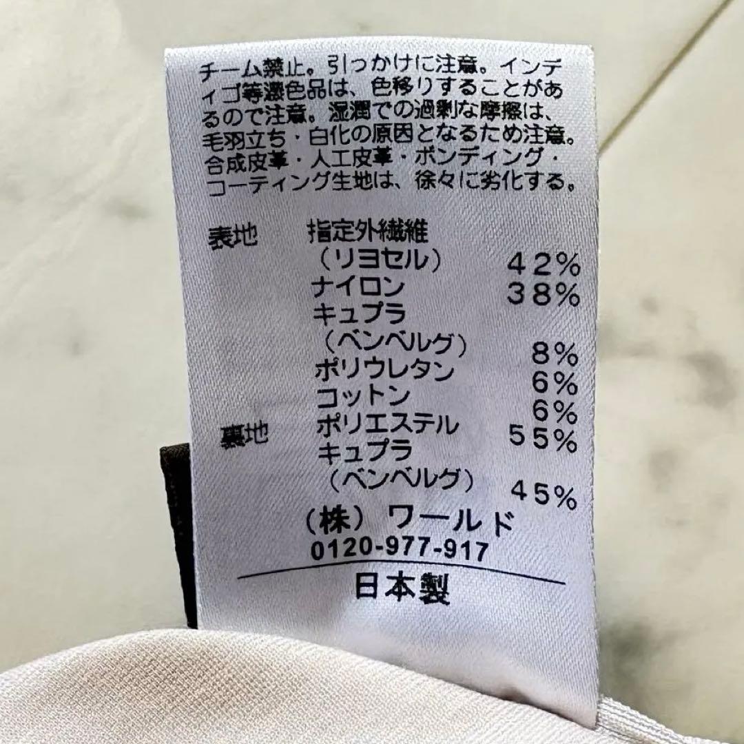 美品 リフレクト 匠 大きいサイズ13号 洗えるジャケット ライトベージュ XL