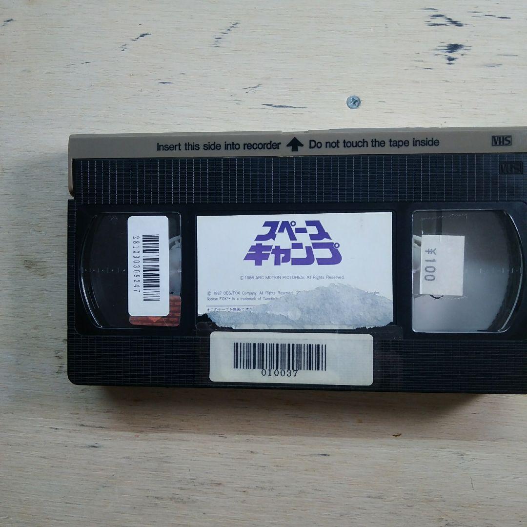 スペースキャンプ　VHS　字幕版