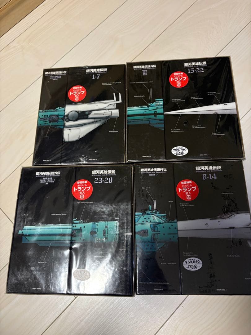 未開封 銀河英雄伝説 DVD-BOX 1-4SET