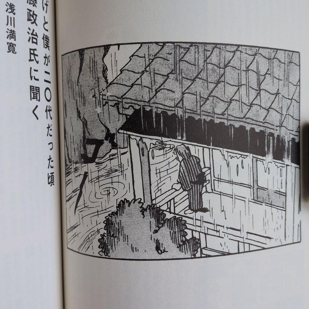 絶版　スペクテイター　➕️9冊全巻揃い　文庫　つげ義春　コレクション　大全　全集