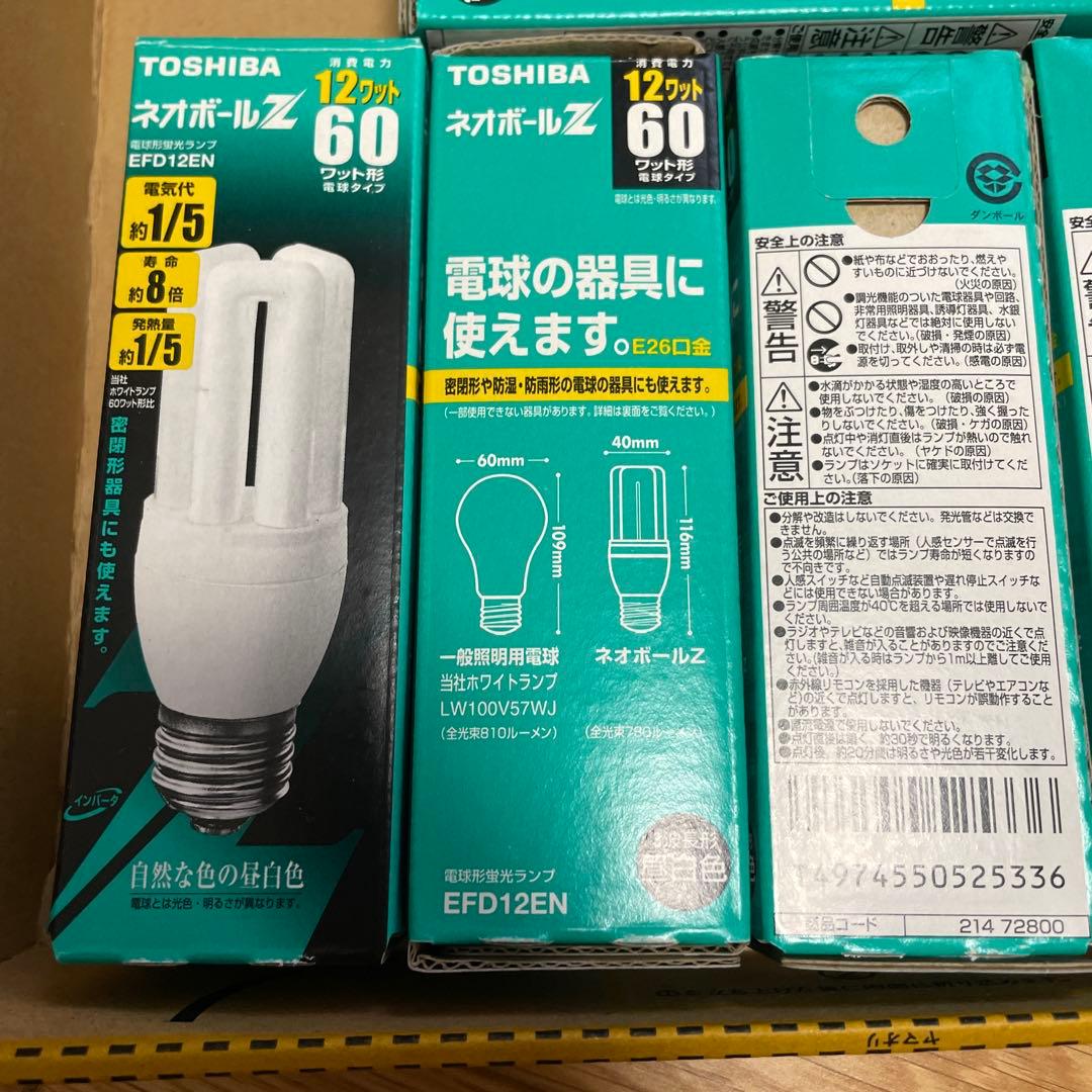 東芝　ネオボールZ 60W型12W 未使用6個