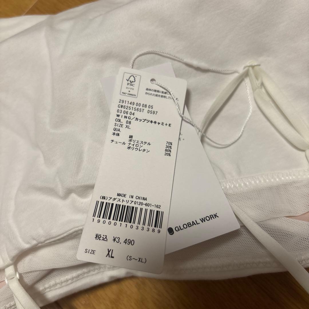 タグ付き新品&新品 Wingコラボ/Fffit エフィット/カップ付きキャミ