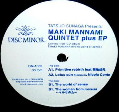 新品 Maki Mannami-Quintet Plus EP/レコード,12\"