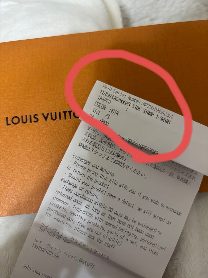 【早い者勝ち】LOUIS VUITTON レディース Tシャツ XSサイズ