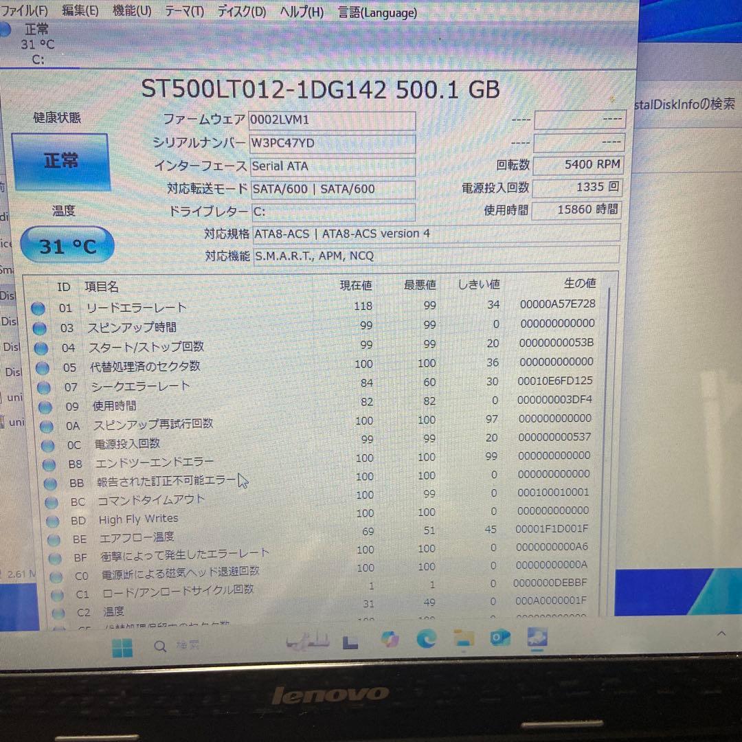 Rezky Permadi レズキです。