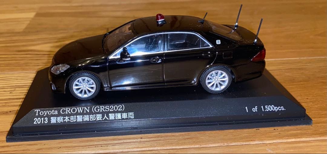 トヨタ クラウン (GRS202) 警察仕様 ミニカー
