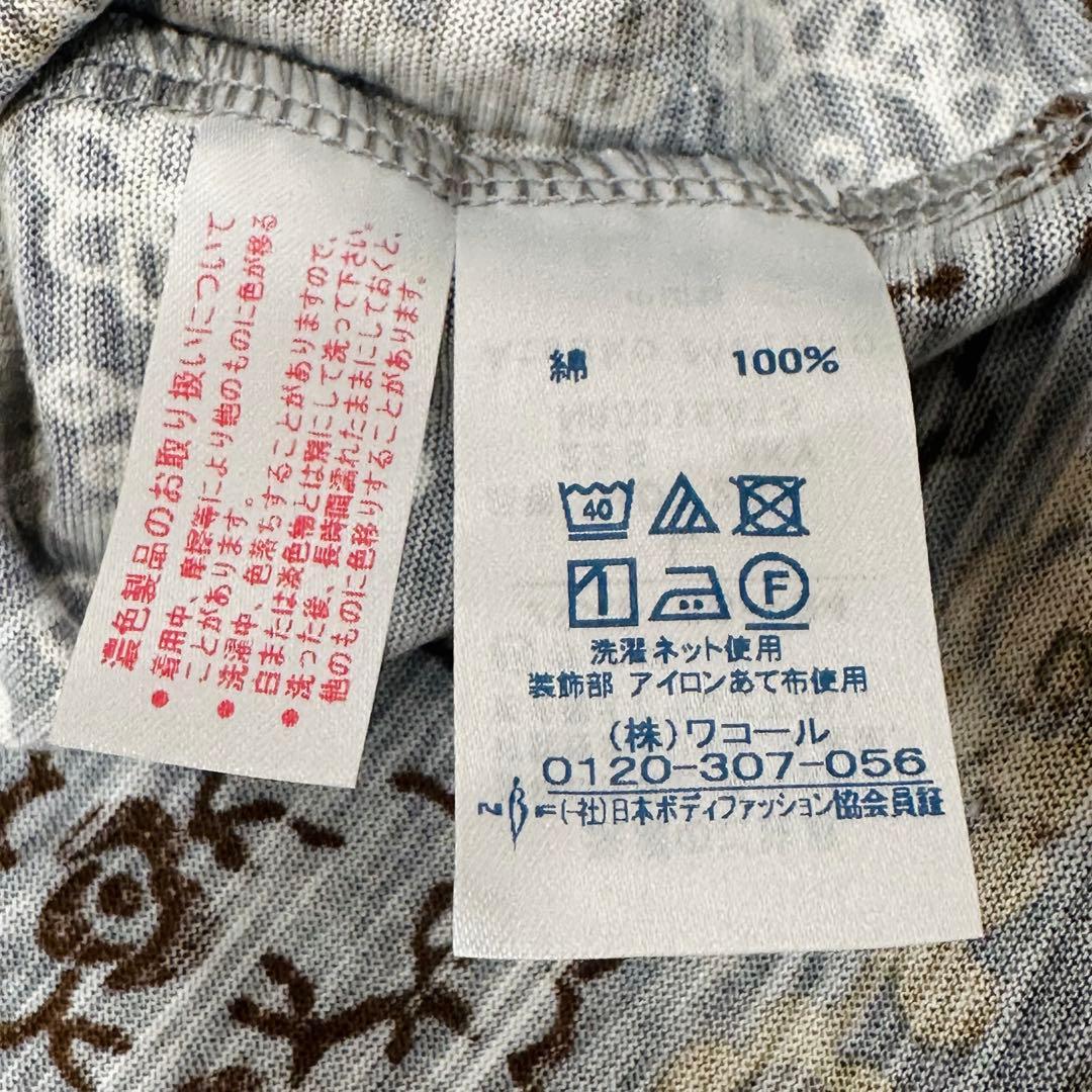 マタノアツコ　ワコール　パジャマ　L 新品、未使用