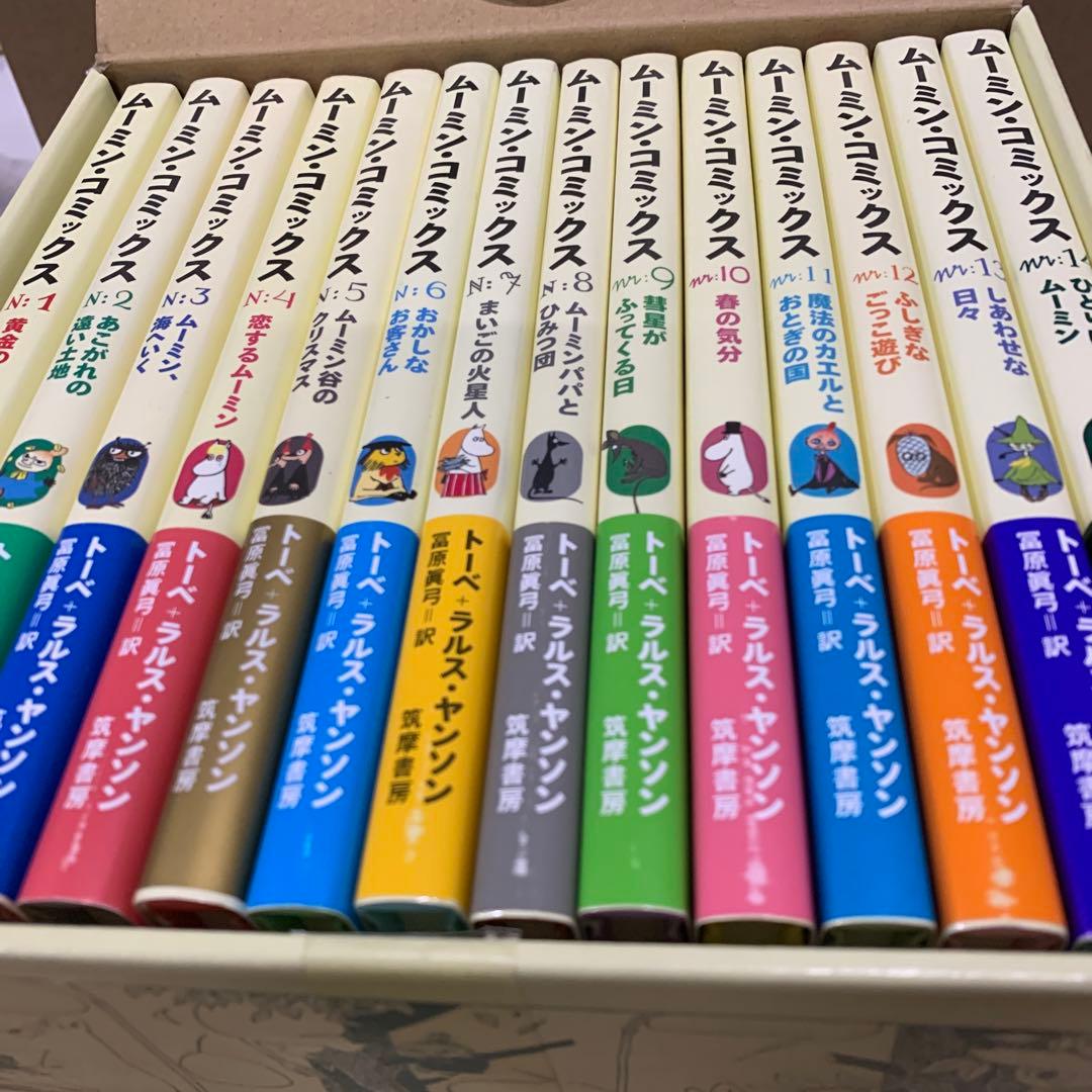 ムーミンコミックス　全巻セット　14巻