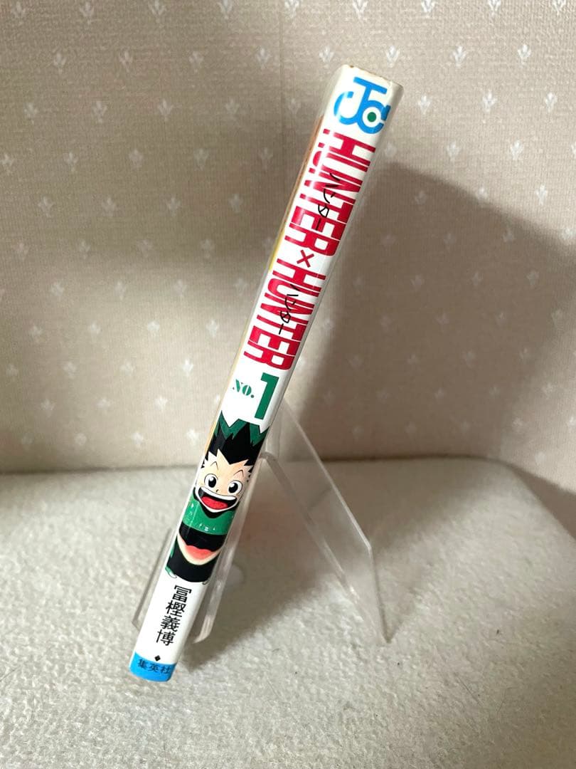 HUNTER×HUNTER 1巻 0巻 初版本 セット コミックニュース付き