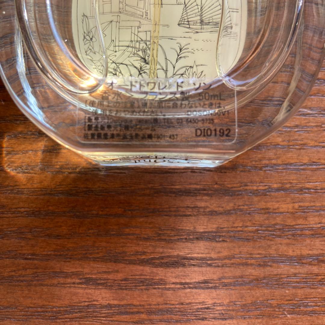 diptyque DOSON香水