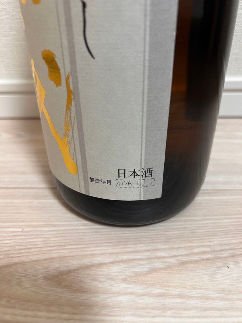 十四代　本丸　一升瓶　2本セット