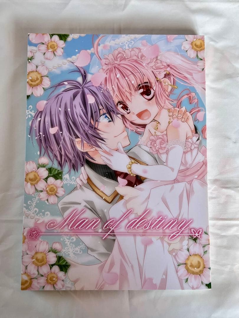 ふしぎ星のふたご姫 アンソロジー 同人誌