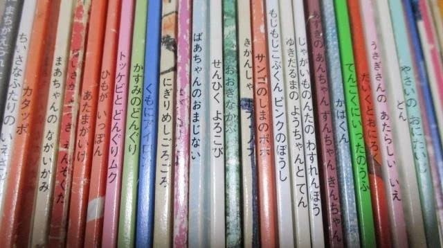 絵本まとめ売り 約１２０冊 こどものとも 年中向き セレクション ものがたり絵本