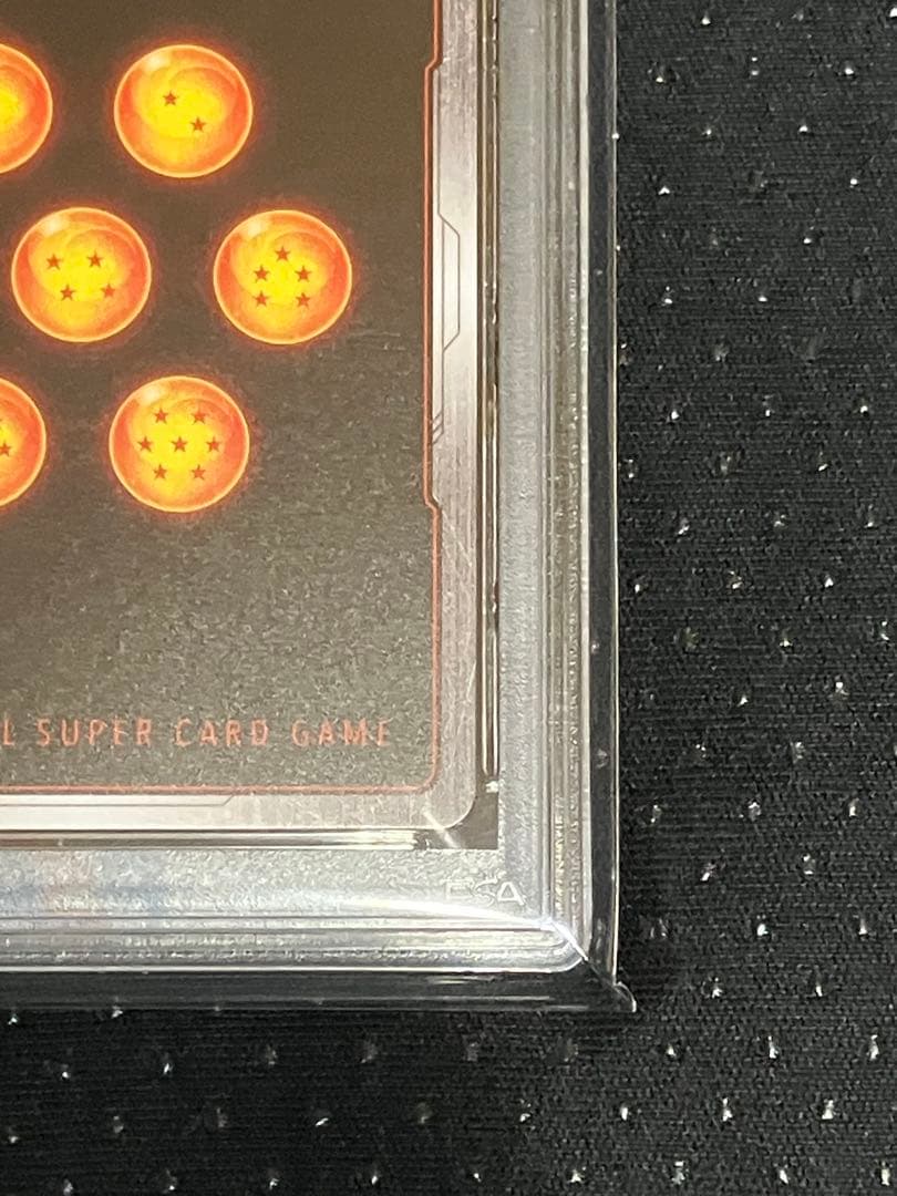 【PSA10】ブロリー：BR - アルティメットバトル　優勝