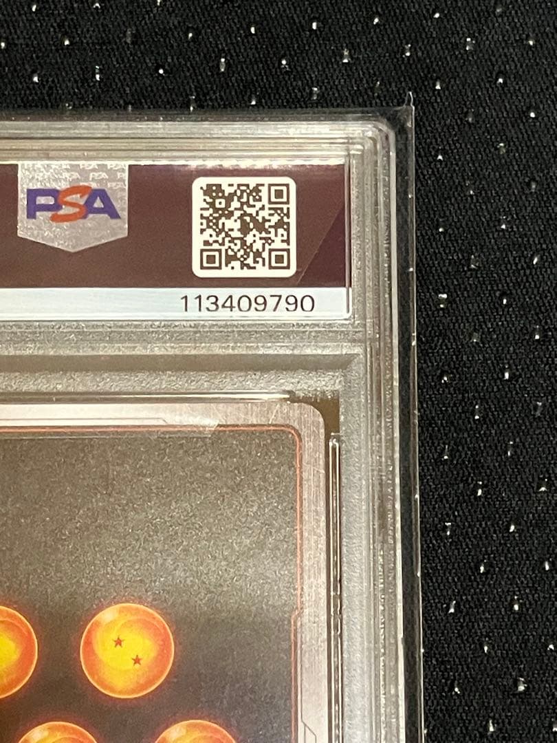 【PSA10】ブロリー：BR - アルティメットバトル　優勝