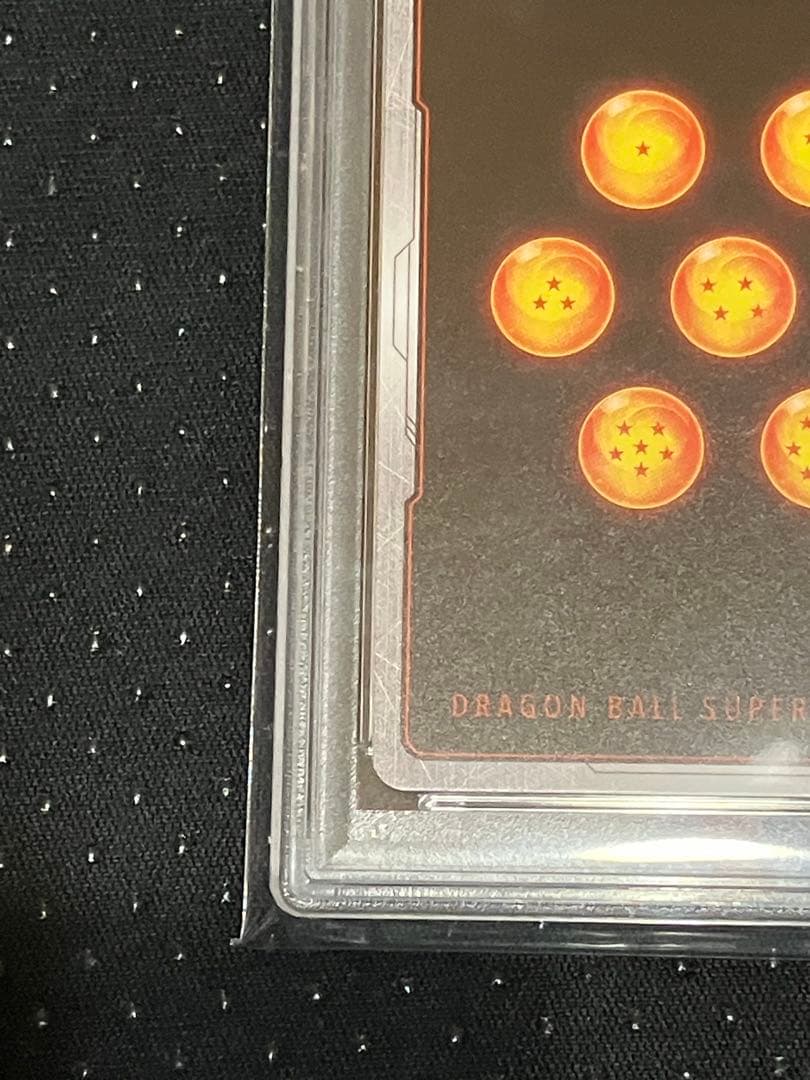 【PSA10】ブロリー：BR - アルティメットバトル　優勝