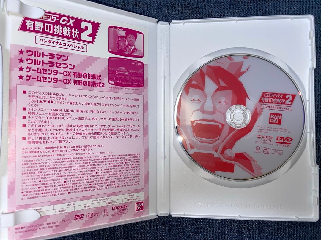 【値下げ中】ゲームセンターCX DVD 3点セット