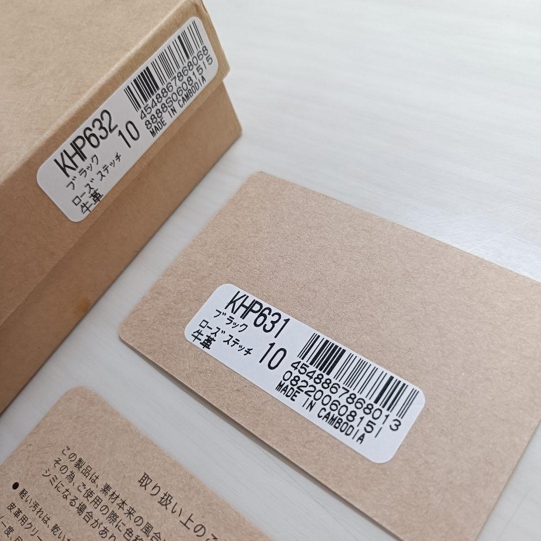 【未使用】キャサリンハムネット　ローズステッチ　三つ折りウォレット　財布ブラック
