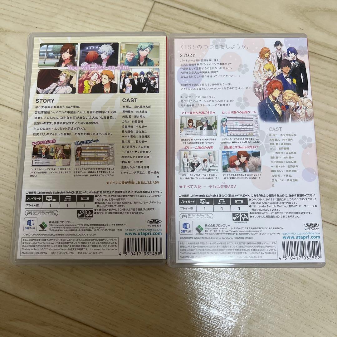 うたの☆プリンスさまっ♪ All Star After Secret
