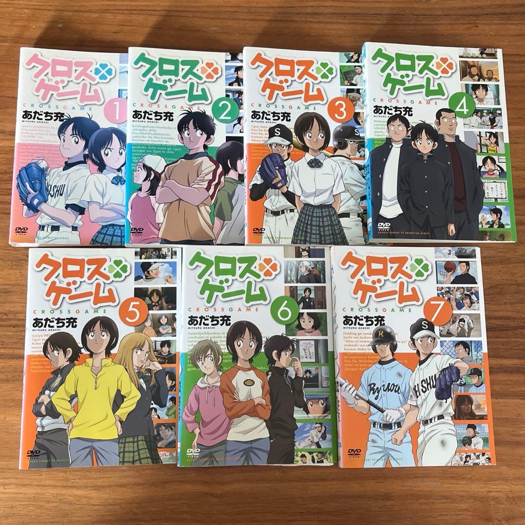 クロスゲーム 全13巻　DVD 全巻セット