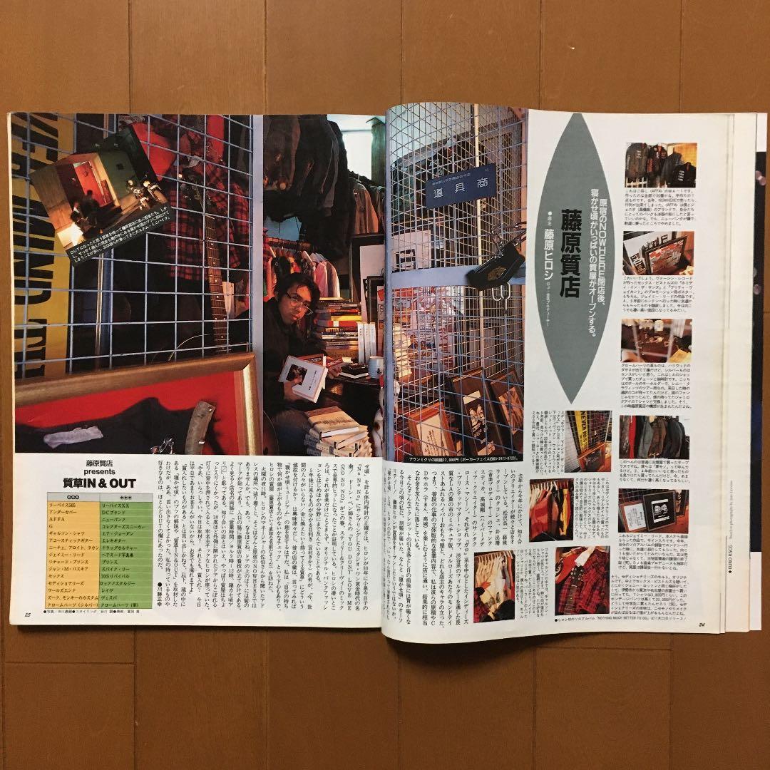 最終値下げ‼️ 激レア❗️BRUTUS❗️６冊セット❗️