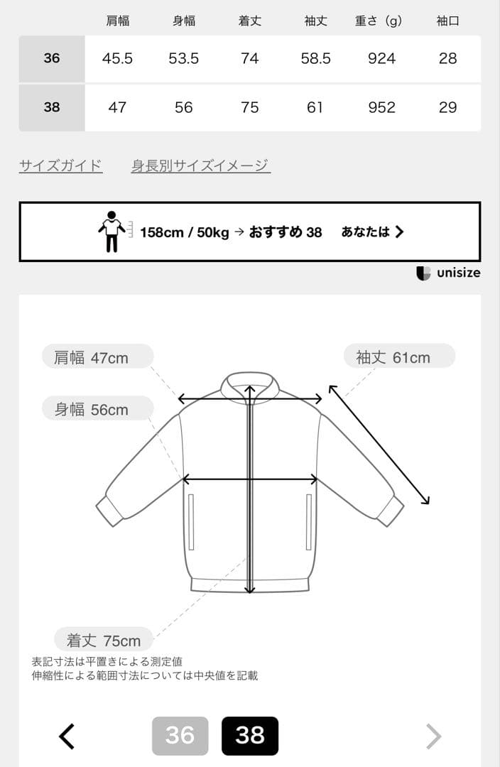 ジャケット・アウター TODAYFUL Wool100% CheckJacket 38size