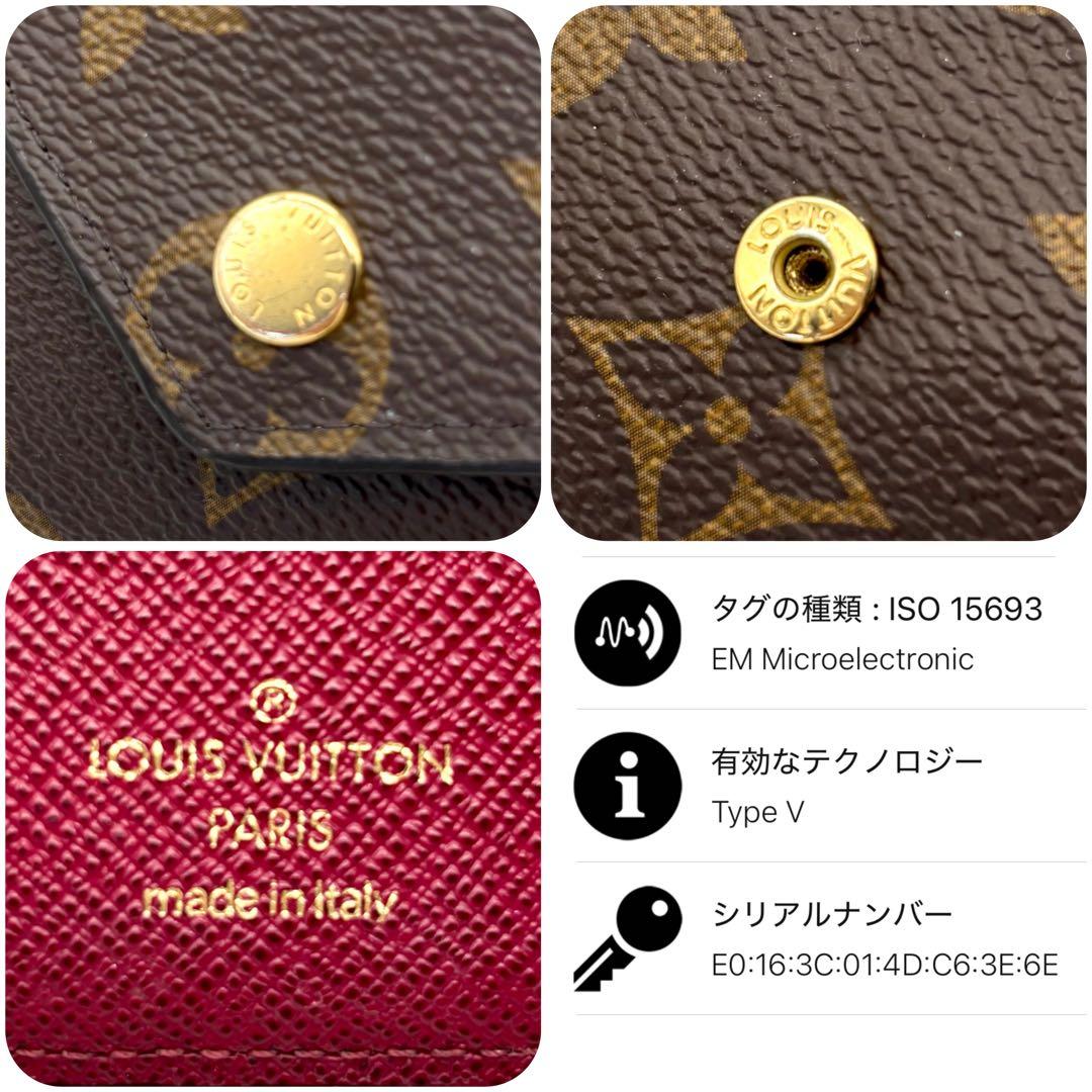 【新型IC・箱袋付き】ルイヴィトン モノグラム ポルトフォイユ ヴィクトリーヌ