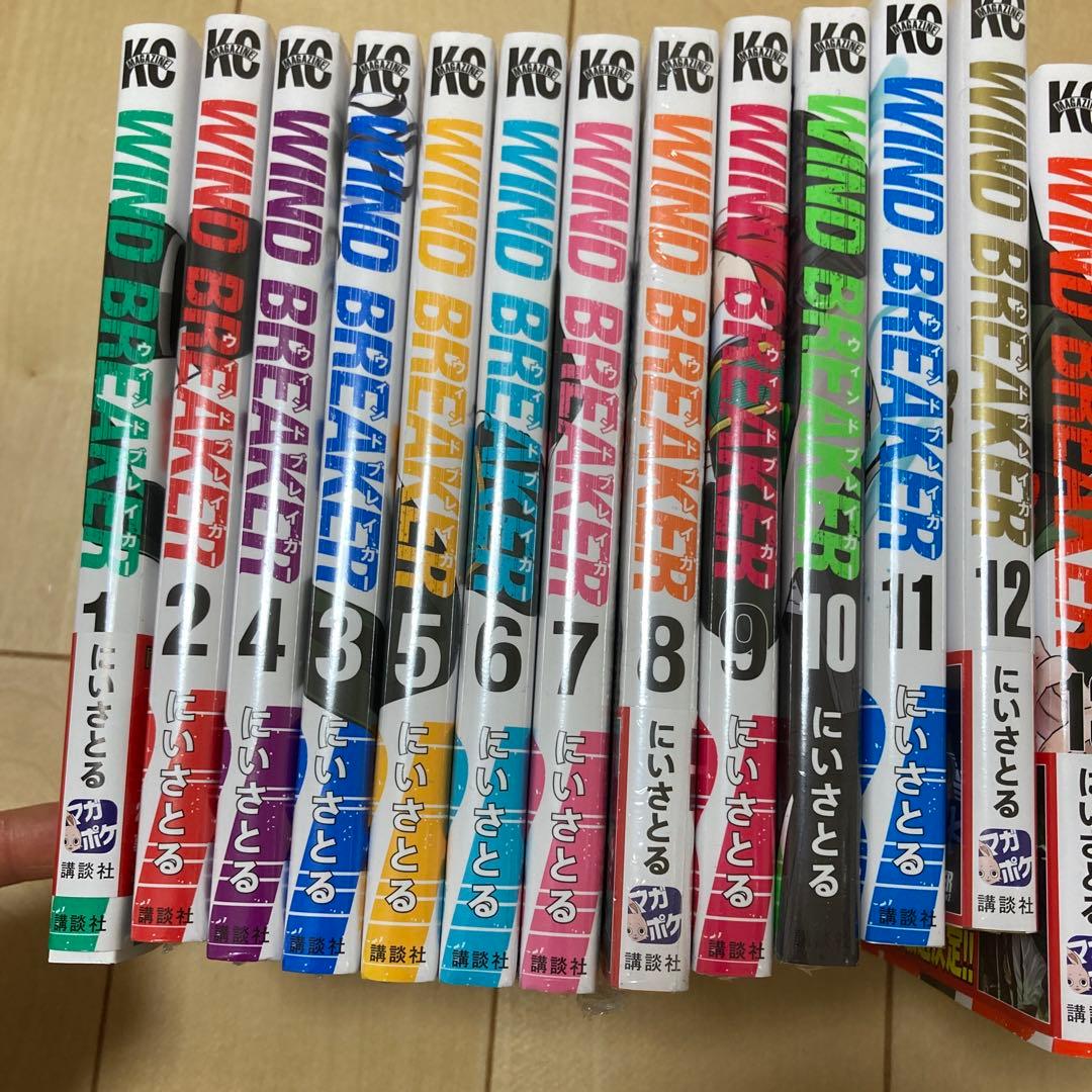新品超美品★WIND BREAKER全巻セット★1〜24巻セット★シュリンク付き