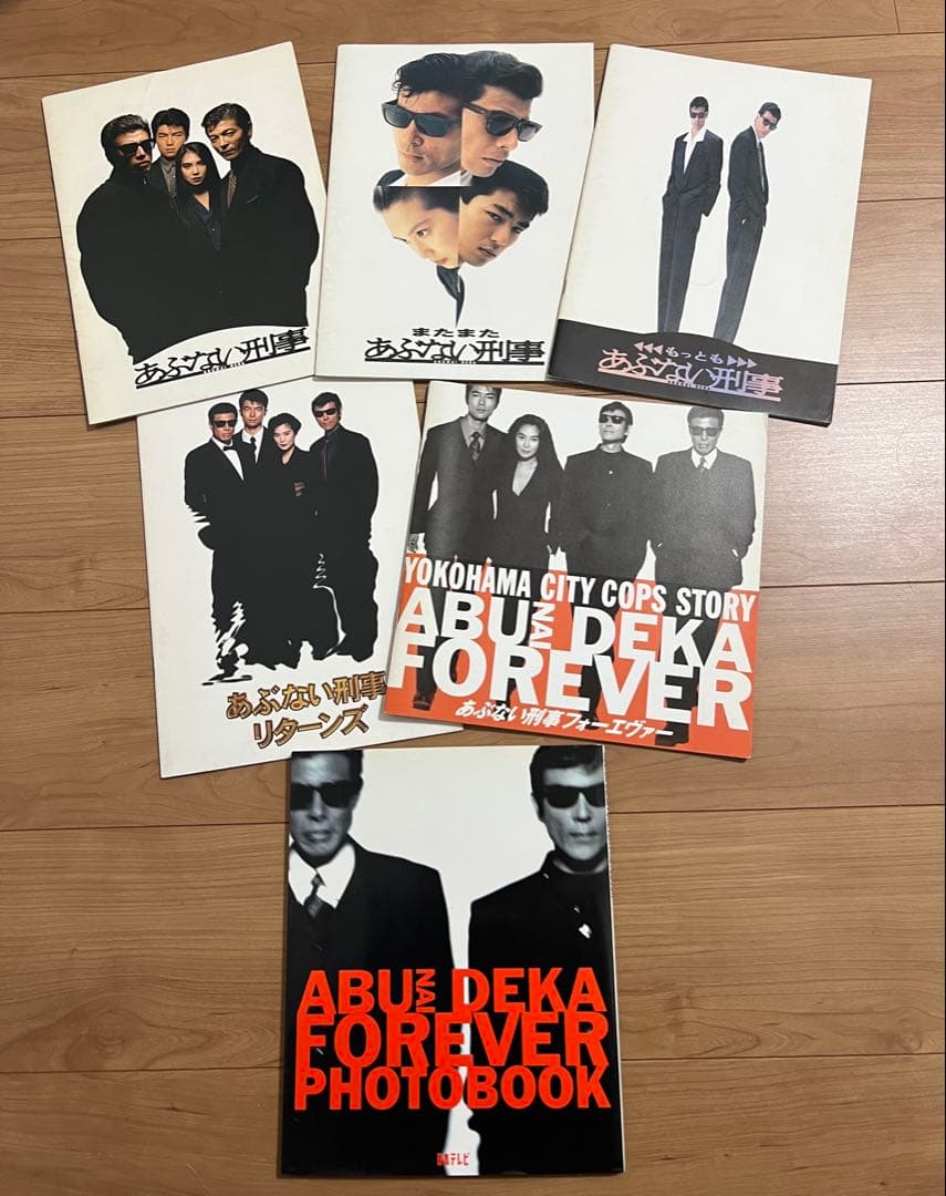 あぶない刑事　劇場版DVD＋映画パンフレット＋PHOTO BOOK