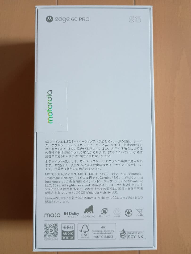 motorola edge 60 pro シャドーグリーン 12GB/256GB