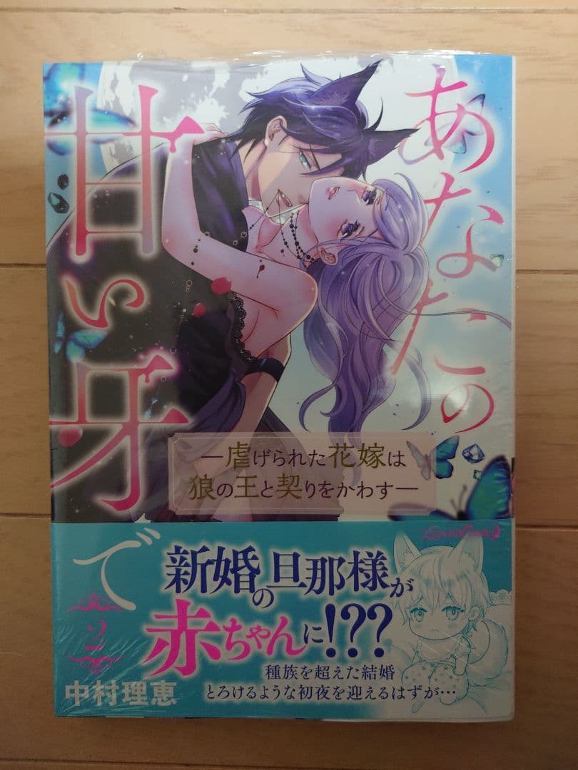 【ayumisanae】〜3月分〜