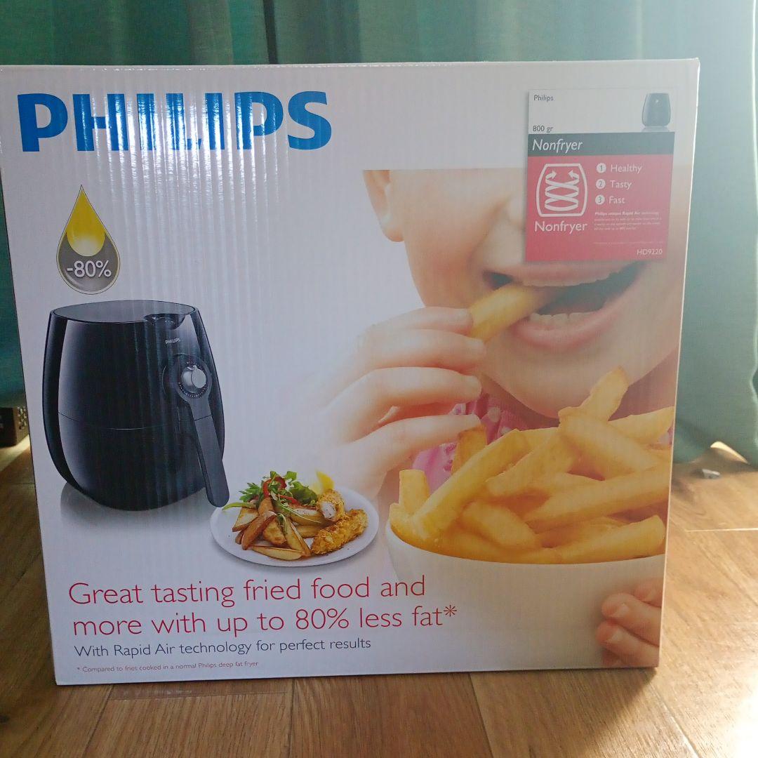 【未開封品】 PHILIPS ノンフライヤー　黒　HD9220