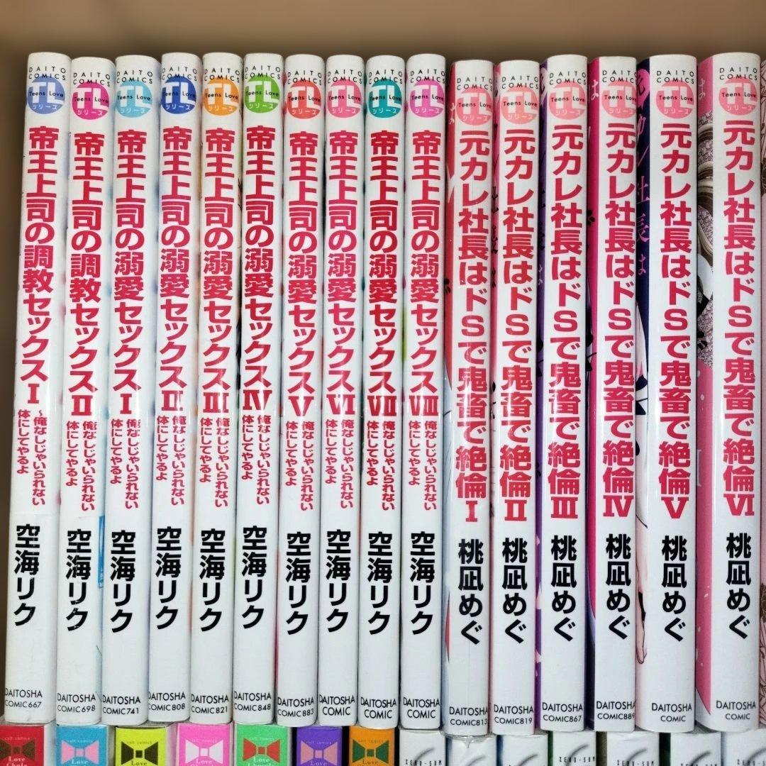 ※sachiページ※コミックスおまとめ 送料込