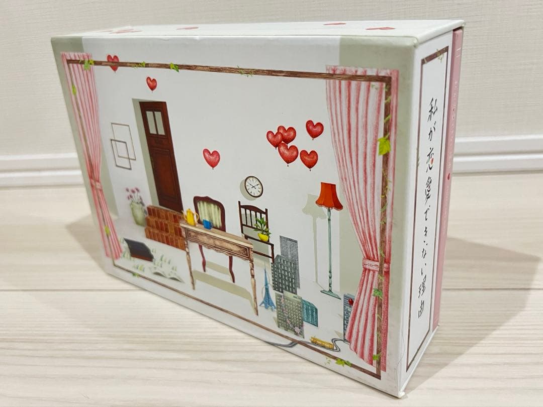私が恋愛できない理由 DVD