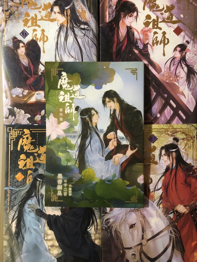 小説 魔道祖師 全4巻セット アニメイト限定収納BOX 表紙イラストカード