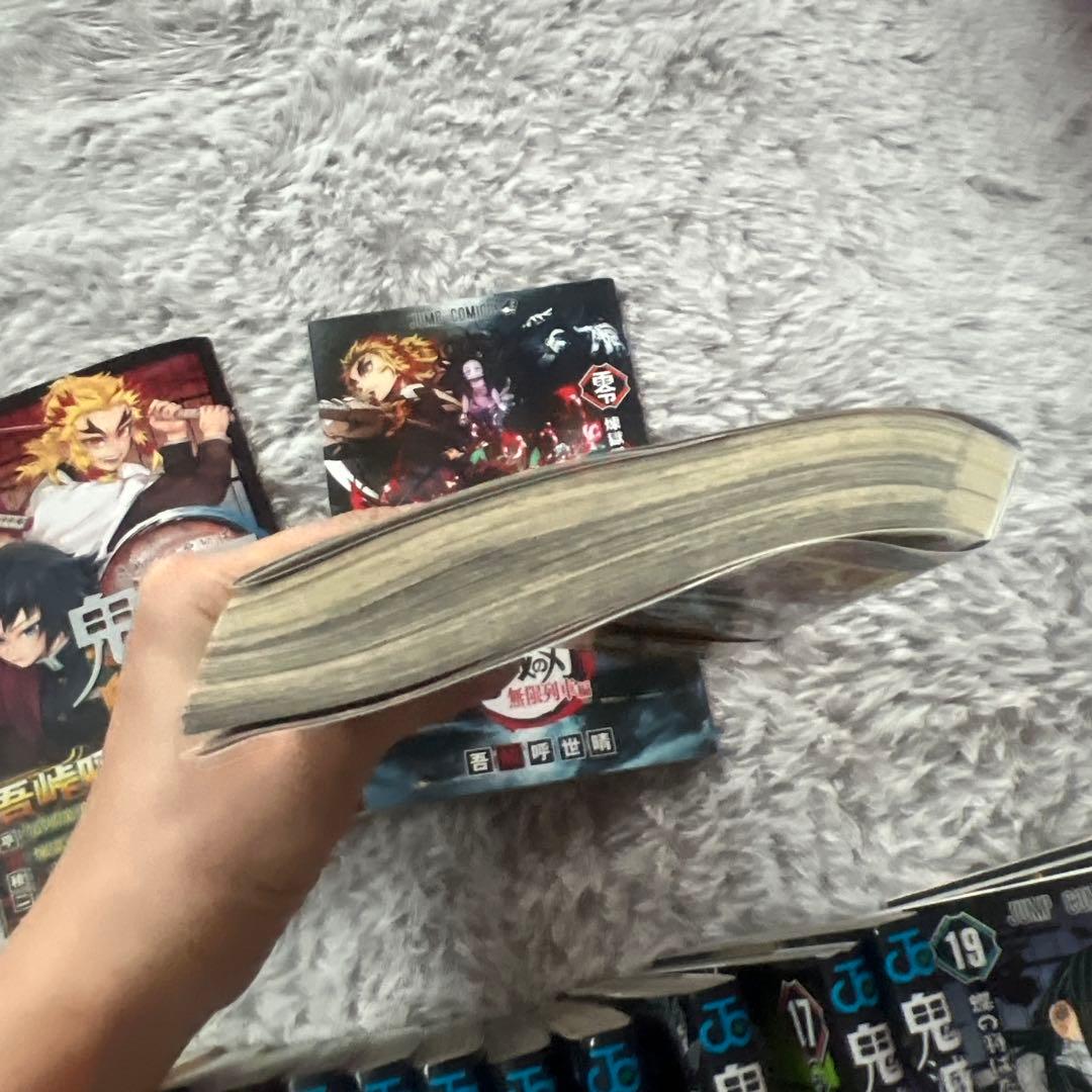 鬼滅の刃 全23巻セット 特典冊子付き