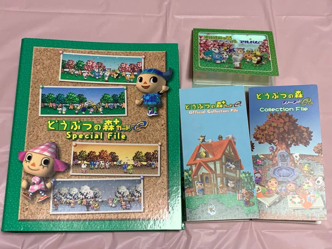 どうぶつの森 カードe フルコンプリート