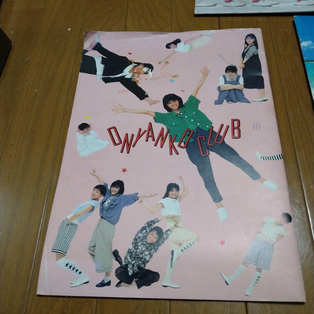 おニャン子クラブ 色々 いっぱい セット レコード 映画パンフ ほか