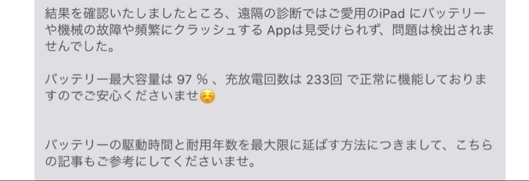 iPadPro11inch 第4世代 128GB シルバー 【箱付き充電器なし】