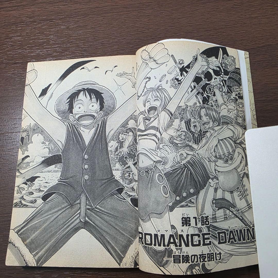希少！ONE PIECE 1巻 初版 1997年 第1刷発行 ②