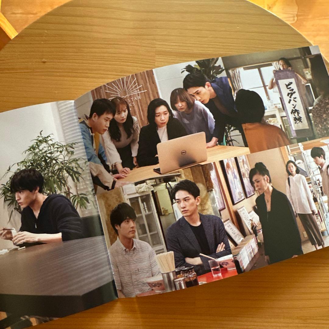 SUPER RICH ディレクターズカット版　DVD 赤楚衛二　町田啓太