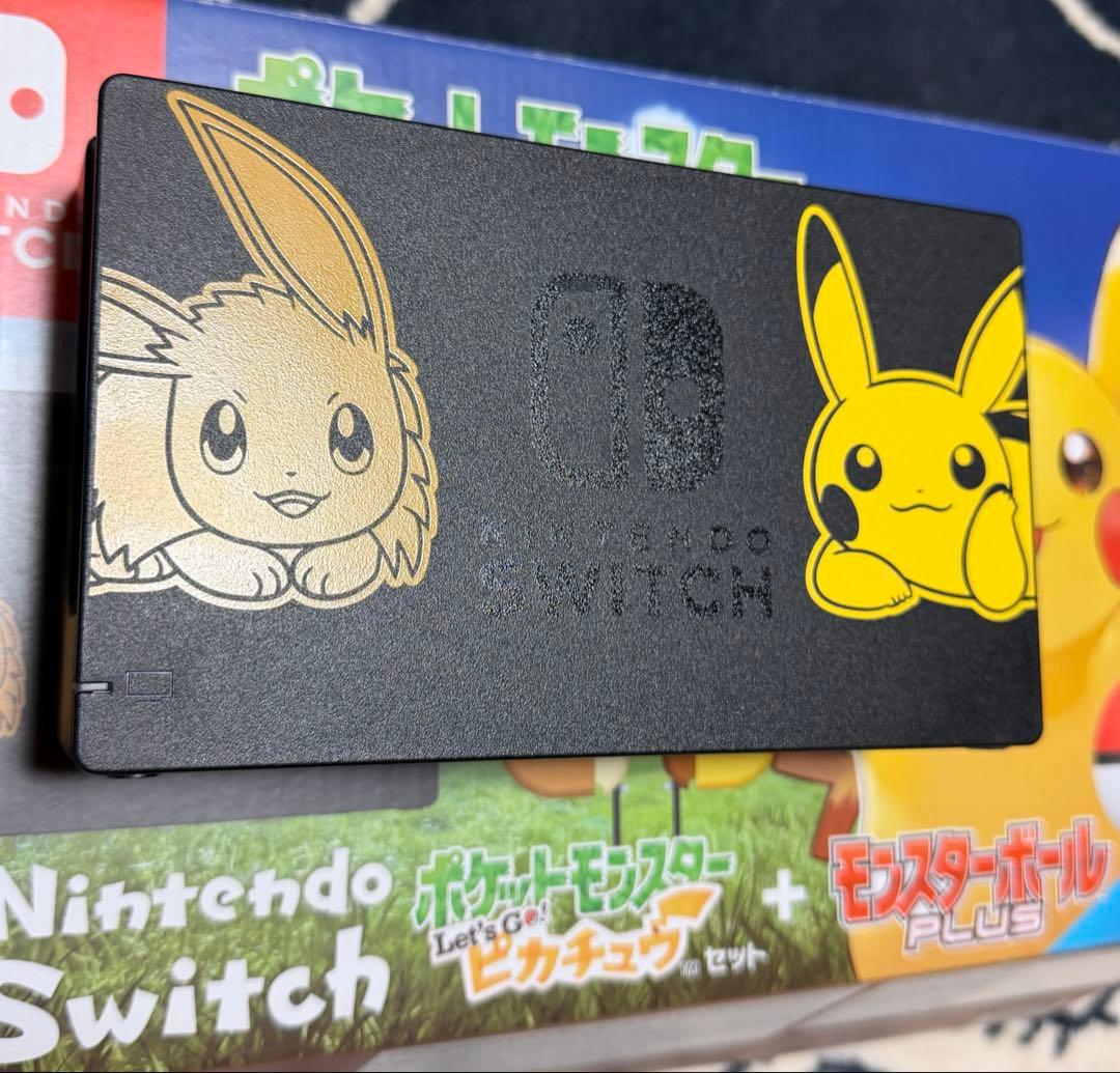 【送料込】Nintendo Switch ピカブイ 本体 Joy-Con