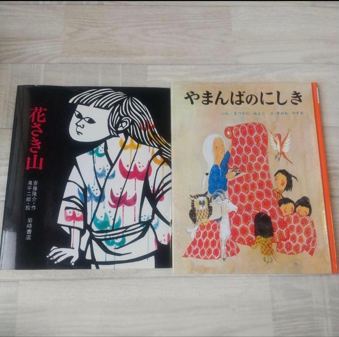 【公文推薦図書のみ C】本セット 13冊 小学校3年生